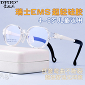 4到6岁超轻儿童眼镜框男女小童硅胶近视可配度数远视弱视散光镜架