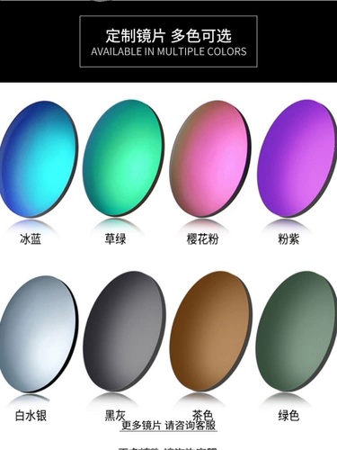 Прозрачные ретро солнцезащитные очки, в корейском стиле