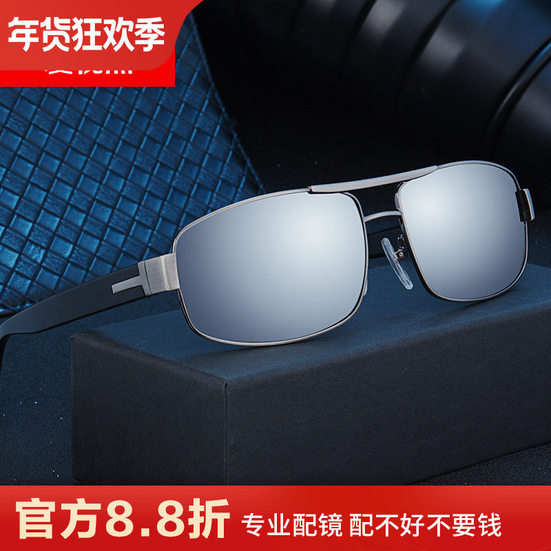 爱视杰近视太阳镜男士方框双梁眼镜近视墨镜带有度数的开车驾驶