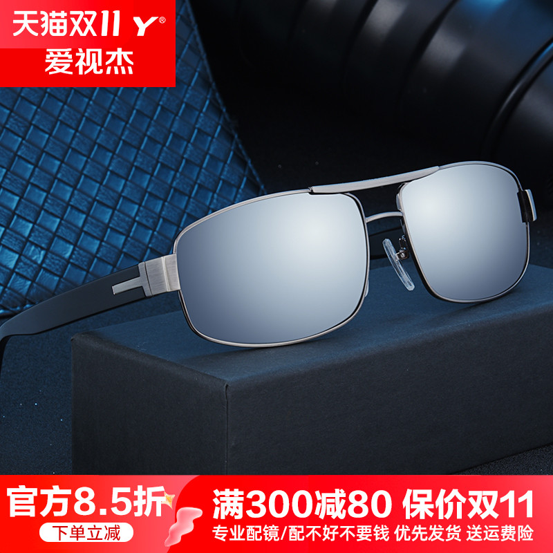 爱视杰近视太阳镜男士方框双梁眼镜近视墨镜带有度数的开车驾驶