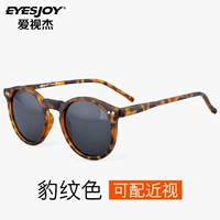 Модный леопардовый чайный цвет [Полярные линзы TAC планета]