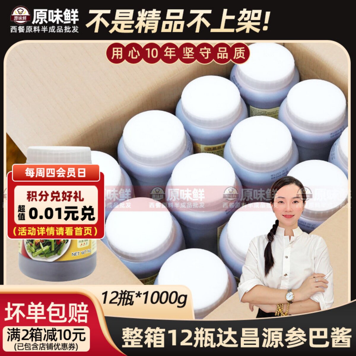 整箱新加坡进口达昌源参巴酱炒空心菜叁巴酱商用印尼炒饭泰式虾酱