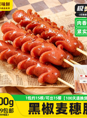 大成黑椒麦穗肠开花肠鸡肉肠1kg