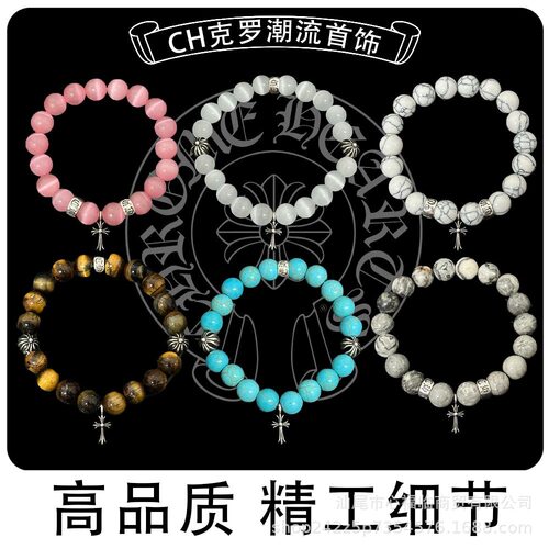 克罗伈手链潮流s925黑曜绿松复古做旧串珠手串男女情侣款diy手链