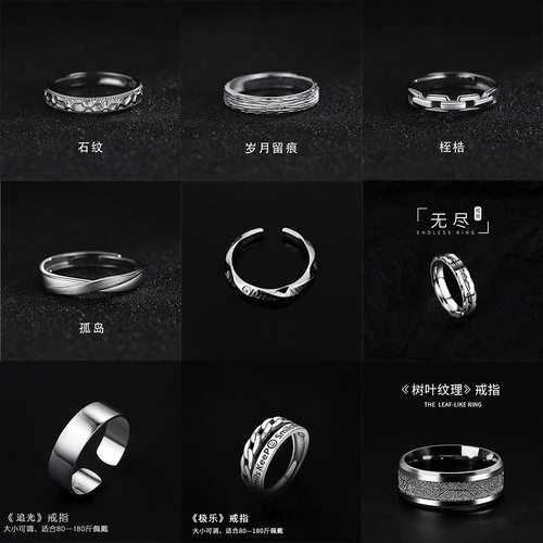 莫比乌斯环情侣对戒钛钢不掉色