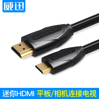 mini hdmi转hdmi线小头转大头相机平板电脑笔记本与电视连接线3米