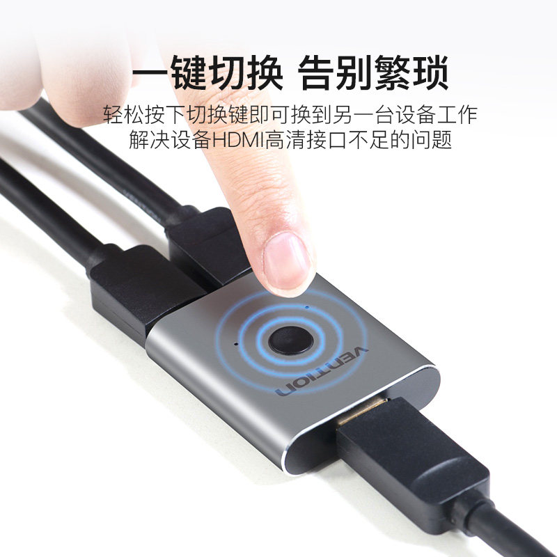 HDMI CROSSOVER: TWO-WAY TWO-WAY HIGH-DEFINITION TWO-IN ONE-OUT MULTI-INTERFACE BOX-CONNECTED DISPLAY MULTI-SCREEN SPLITTER