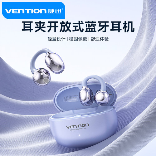 12mm大动圈单元  IPX4防水  持久续航