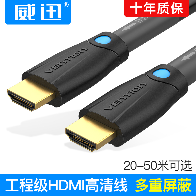 双头hdmi线4k高清机顶盒链接电视线显示器与电脑监控hd35m40m50m8