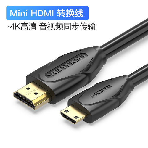 高清线minihdmi小转大hdmi迷你相机笔记本相机转接电视线3米2米1m