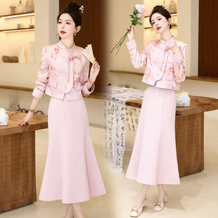 小香风套装女裙子2025春秋款新中式国风提花盘扣鱼尾裙两件套长袖