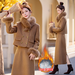 千金小香风毛呢套装女2025冬季轻奢气质羽绒服保暖韩版两件套裙子