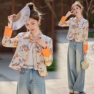 新中式国风外套女2025春秋轻奢提花盘扣高端年轻款上衣超好看洋气