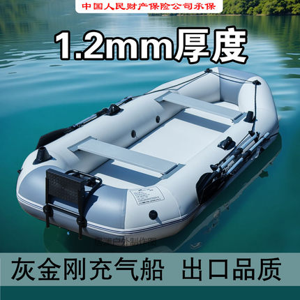 适浪1.2mm特厚皮划艇橡皮艇加厚钓鱼船路亚艇可站立下网船速澜厂