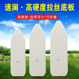 速澜乐颂橡皮艇船用拉丝底加厚充气船硬底漂流路亚船钓鱼下网小船