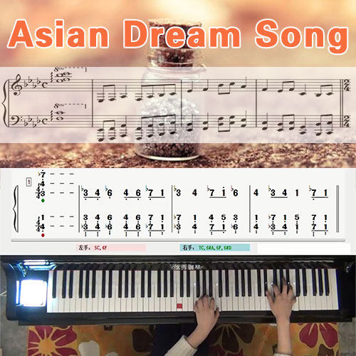 Asian Dream Song(久石让)五线谱简谱钢琴教学课程 悠秀