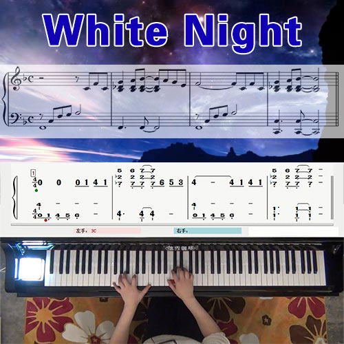 White Night(久石让)五线谱简谱钢琴教学课程 悠秀