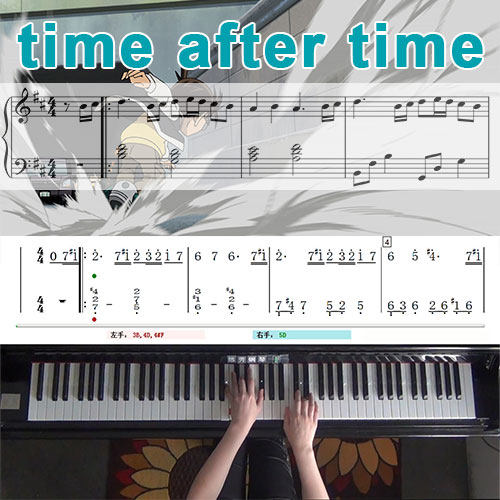 time after time(名侦探柯南)五线谱简谱钢琴教学课程 悠秀