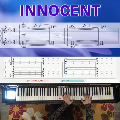 INNOCENT(久石让)五线谱简谱钢琴教学课程 悠秀