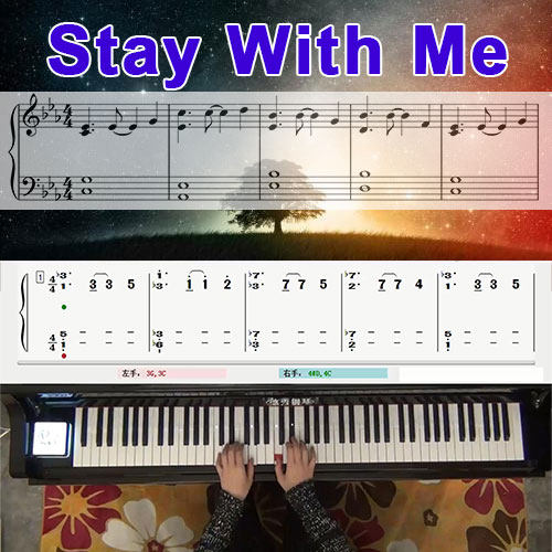 Stay With Me(鬼怪)主题曲 五线谱简谱钢琴教学课程 悠秀