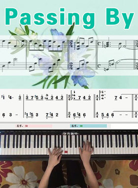 Passing By(李闰珉)五线谱简谱钢琴教学课程 悠秀