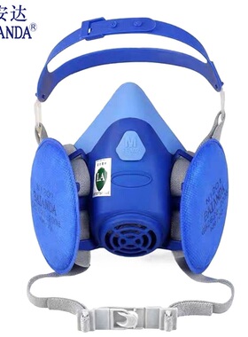 百安达kn100防尘口罩电焊防工业粉尘装修打磨煤矿井透气硅胶面罩