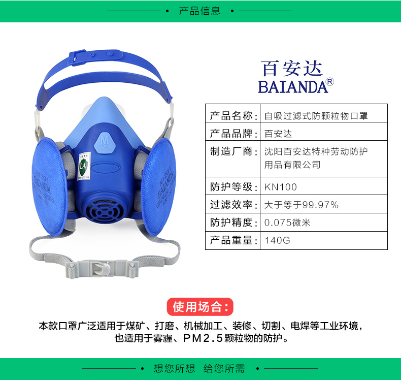 KN100滤棉防尘面罩工业煤矿粉尘电焊滤纸过滤元件N1201滤芯