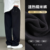 二十二号穿搭 加绒加厚显高显瘦 卫裤 速热糯米裤 秋冬保暖直筒裤
