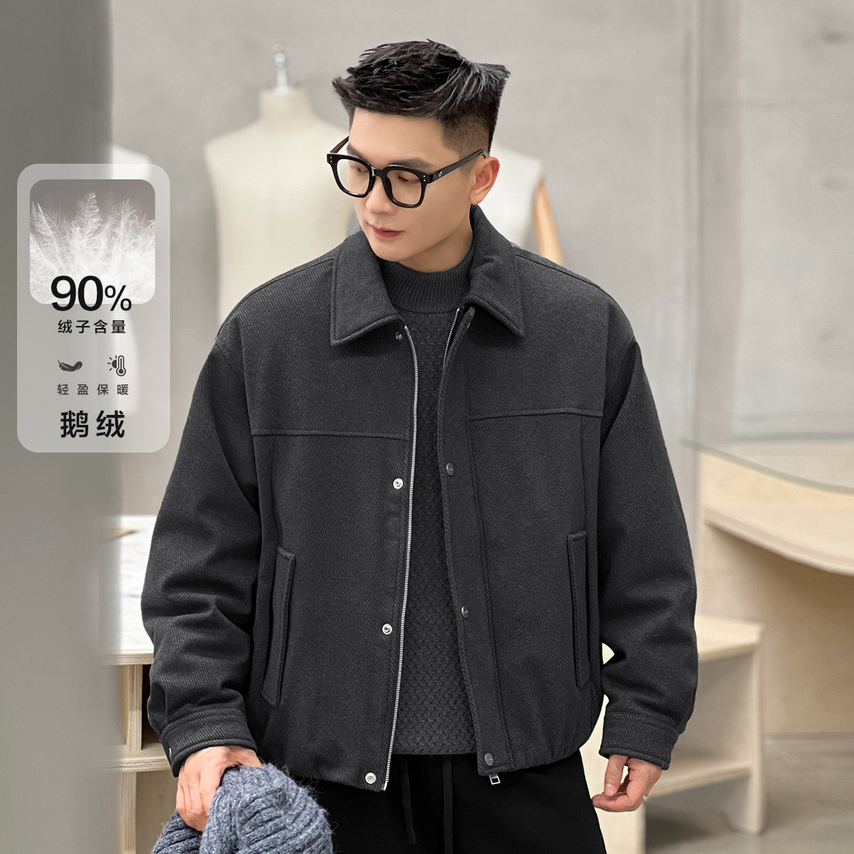 二十二号穿搭新国标90鹅绒羽绒服男士冬季保暖高级感翻领外套上衣