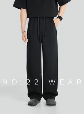 二十二号穿搭【3D凉感剪裁款】高级感莫代尔直筒裤设计款休闲裤男