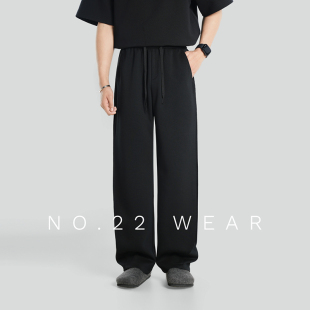 休闲裤 二十二号穿搭 设计款 高级感莫代尔直筒裤 男 3D凉感剪裁款