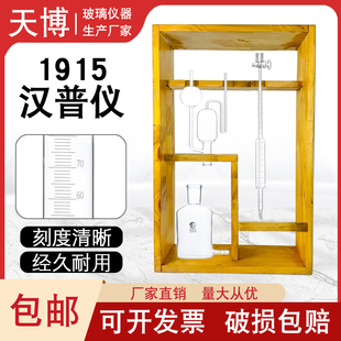 纯氧分析仪氧气纯度GB/T 3863-2008固体工业汉式气体管1915汉普仪