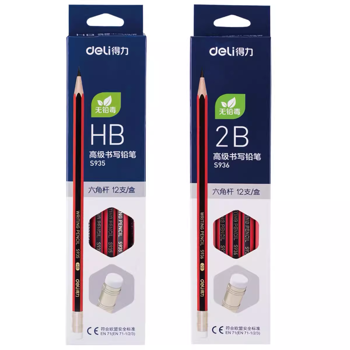 得力S936书写铅笔2B12支