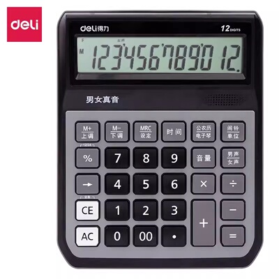 得力1555语音计算器大按