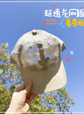 2026新款透气网眼棒球帽男女夏季防晒遮阳鸭舌帽UPF50+轻薄
