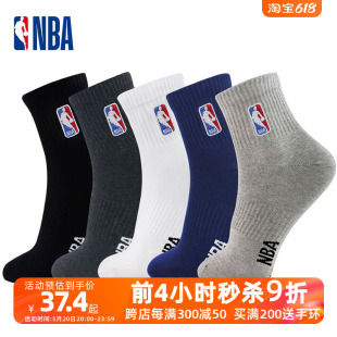 吸汗透气毛巾底跑步篮球袜男 NBA袜子中筒运动袜男士 休闲棉袜夏季