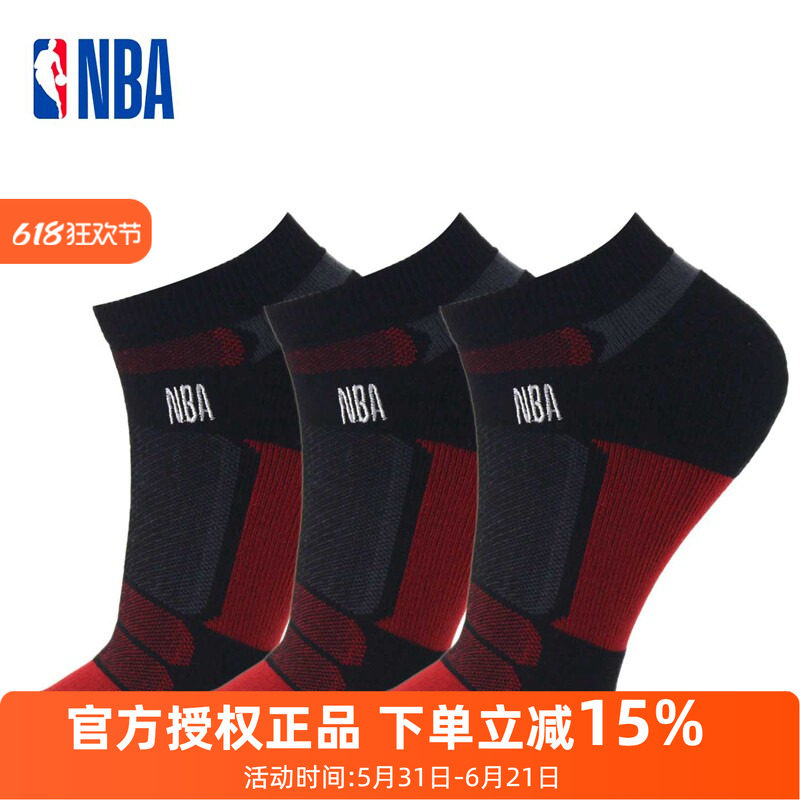 NBA男士短袜四季毛巾底加厚毛圈跑步运动休闲低帮短筒篮球袜子3双