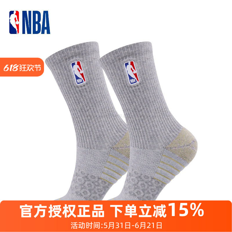 NBA休闲篮球袜子男士四季高筒毛巾底加厚美式长筒跑步运动袜子2双