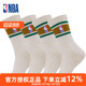 官方授权正品 NBA篮球袜子男毛巾底加厚长筒棉袜跑步运动高筒袜2双