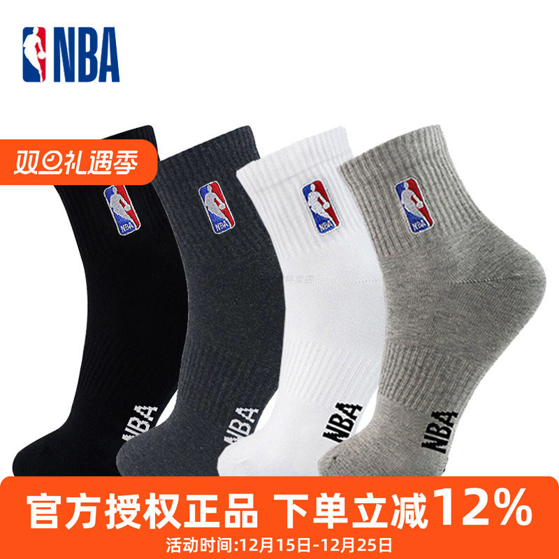 NBA袜子中筒篮球袜吸汗透气运动