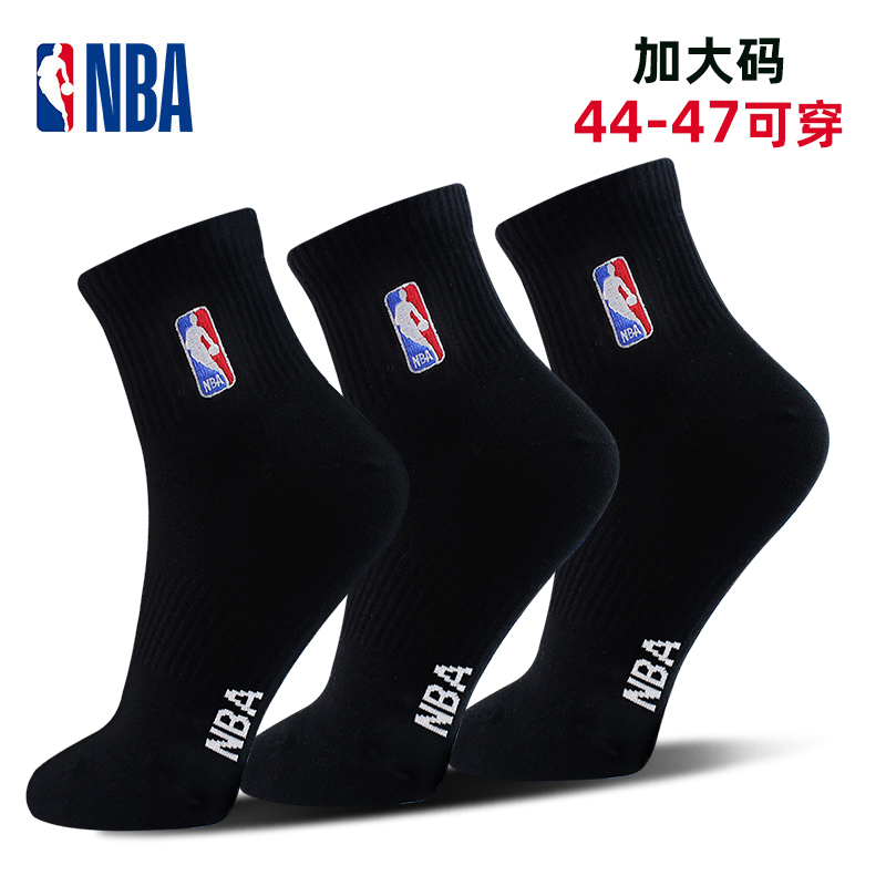 NBA男子中筒加大码跑步篮球袜