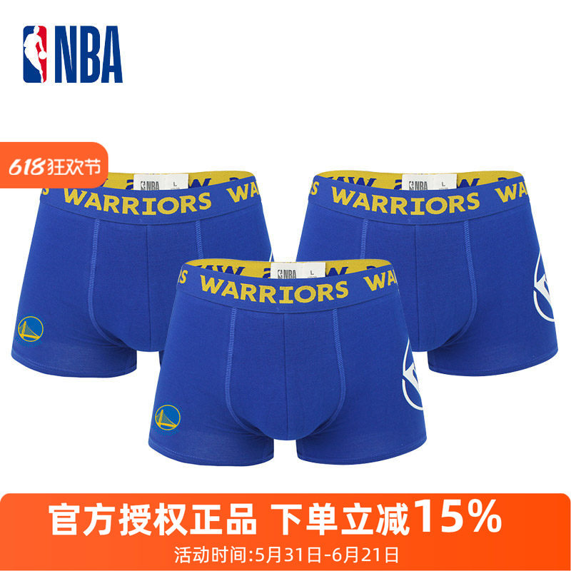 NBA内裤官方授权正品勇士队球迷加大码四角裤男士平角裤衩子3条