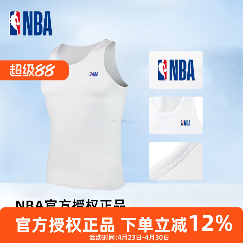 NBA官方授权正品男士休闲运动背心打底内衣纯棉修身无袖T内搭背心