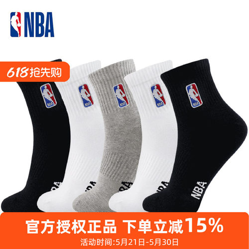 NBA运动休闲篮球袜子中筒高帮