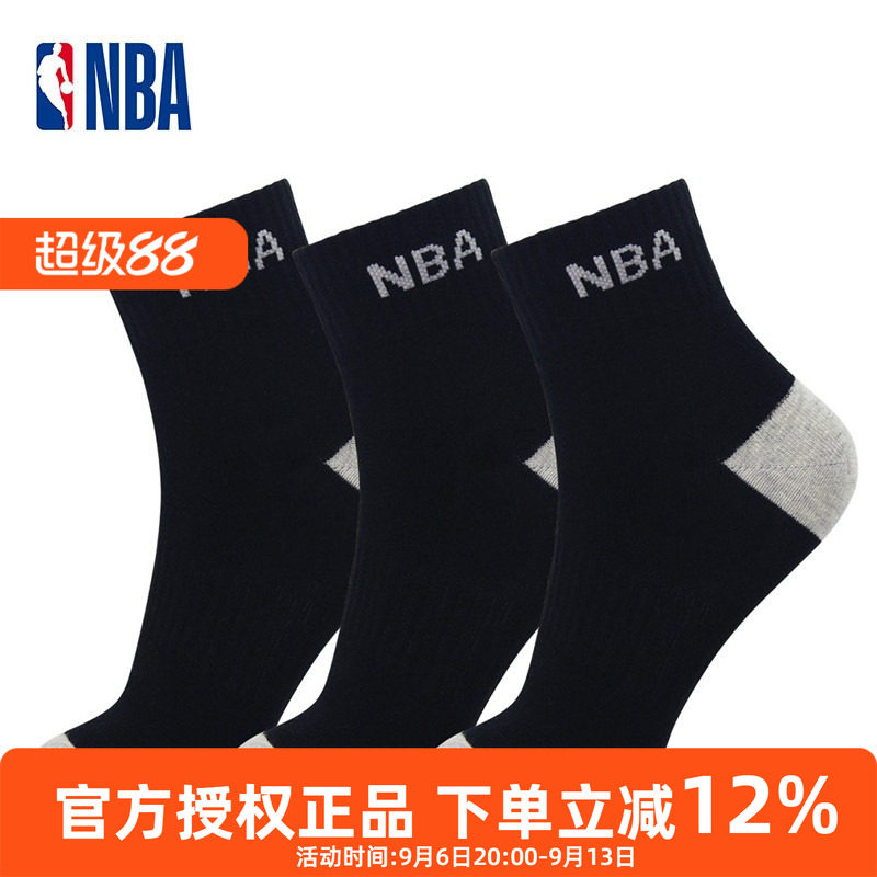 NBA透气吸汗袜子男中筒棉袜纯色图片