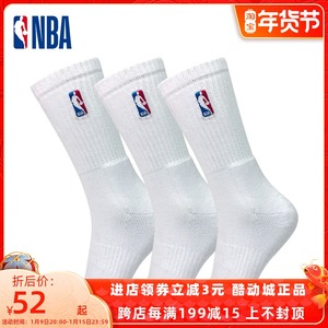 NBA专业实战精英篮球袜男子高帮长筒高筒毛圈加厚毛巾底运动袜子