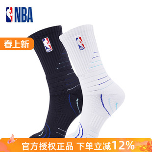 NBA男士 长袜网眼透气运动袜2双 篮球袜子高筒棉袜毛圈加厚美式