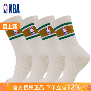 官方授权正品 NBA篮球袜子男毛巾底加厚长筒棉袜跑步运动高筒袜2双