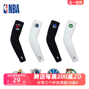 NBA篮球护臂冰丝感学生儿童护具运动护肘防抓防扭伤夏季防晒袖套