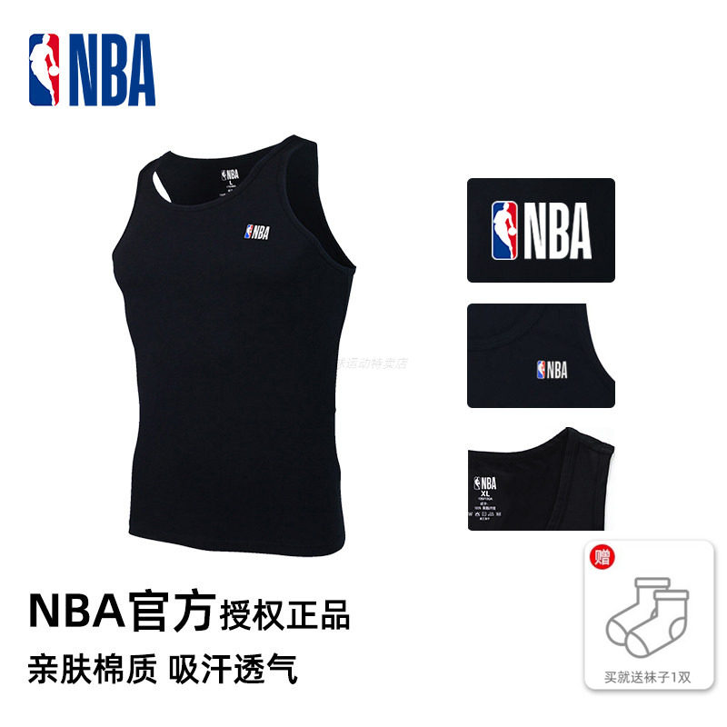 NBA背心官方授权正品男运动休闲无袖坎肩夏季薄款纯棉篮球背心1条